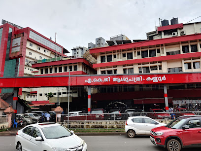 AKG Memorial Co operative Hospital