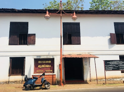Arakkal Museum Kannur